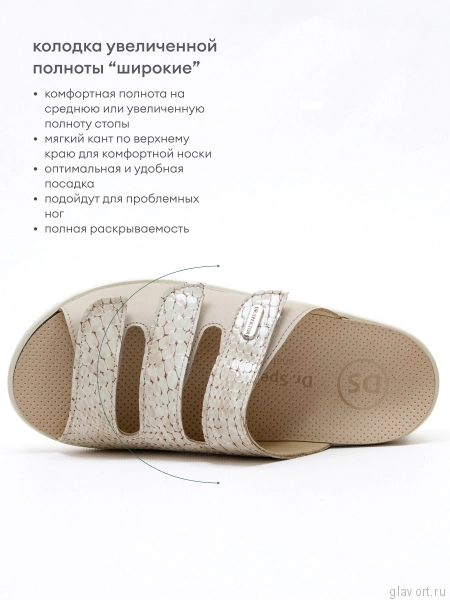 Dr.Spektor пантолеты женские 2303-4D-88, Крем/Рептилия 2303-4D-88-36 фото