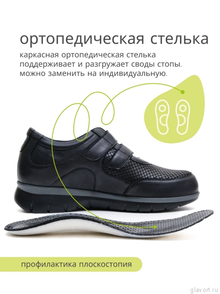 Orto-care полуботинки женские, FS-37-24-22/2SK черный FS-37-24-22/2SK-36 фото