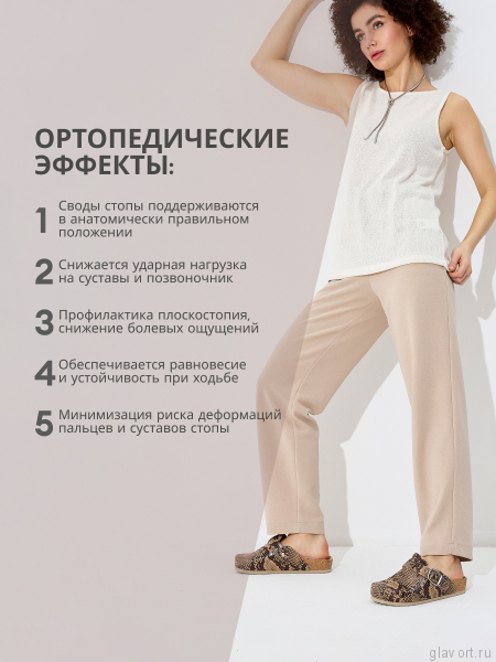 VESNA сабо женские, 235, бежевая змея 235-snake-41 фото