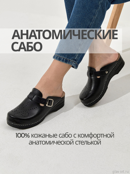 FRATELLI BABB сабо женские, D-101, черный D-101-black-38 фото