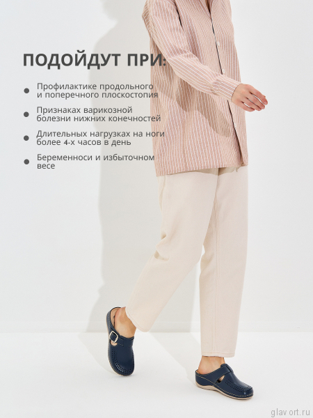 VESNA сабо женские, 182, темно-синий 182-BLUE-37 фото