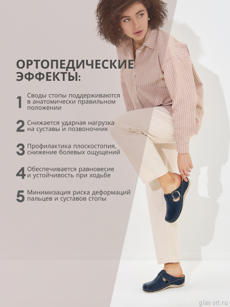 VESNA сабо женские, 182, темно-синий 182-BLUE-37 фото