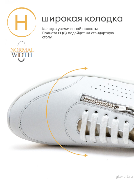 Solidus кроссовки женские ортопедические Sonja, белый 52014-H-10097-3-5 фото