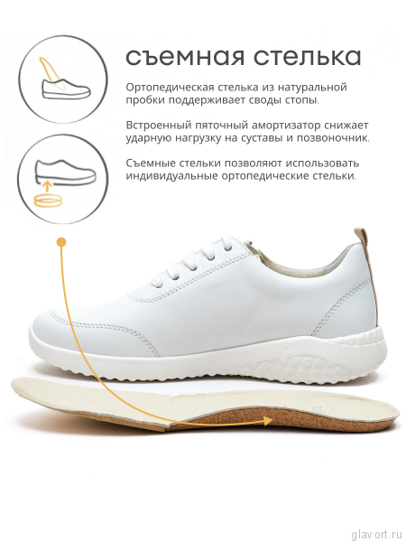 Solidus кроссовки женские ортопедические Sonja, белый 52014-H-10097-3-5 фото