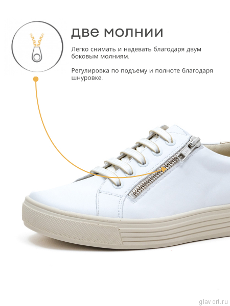 Solidus кеды женские ортопедические Julia, белый/бежевый 30136-K-10337-3-5 фото