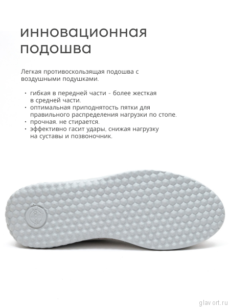 Solidus кроссовки женские ортопедические Julia, бежевый  60508-K-40558 60508-K-40558-5 фото