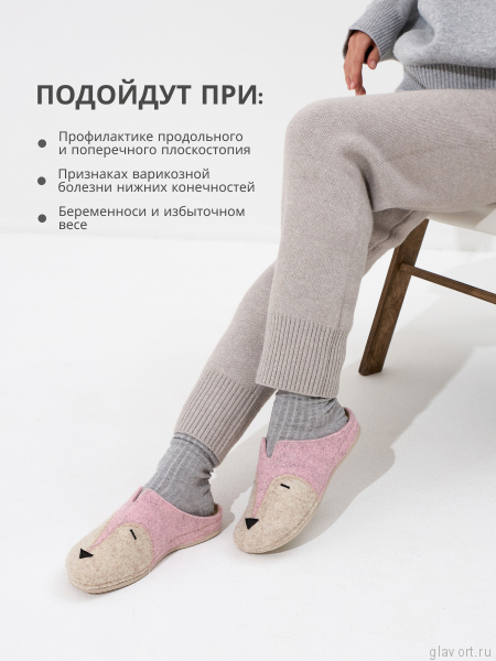 VESNA тапочки-сабо женские, 281, розовая лиса 281-pink-40 фото