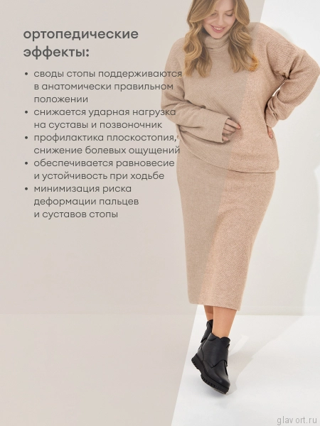 Orto-care ботинки женские зимние, FW-58-25-22/2KM черный FW-58-25-22/2KM-37 фото
