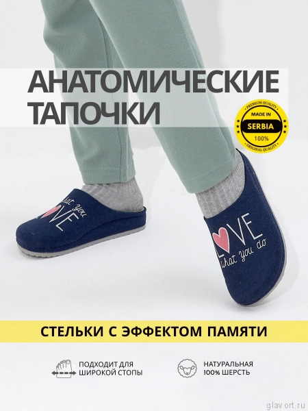 MUBB тапочки сабо женские, 8125-1-22, синий с вышивкой 8125-1-22-blue-41 фото