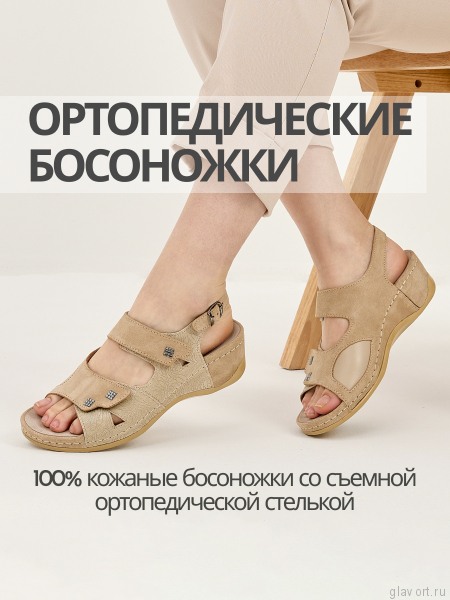 MUBB босоножки, 766-18-2, бежевый 766-18-2-beige-37 фото