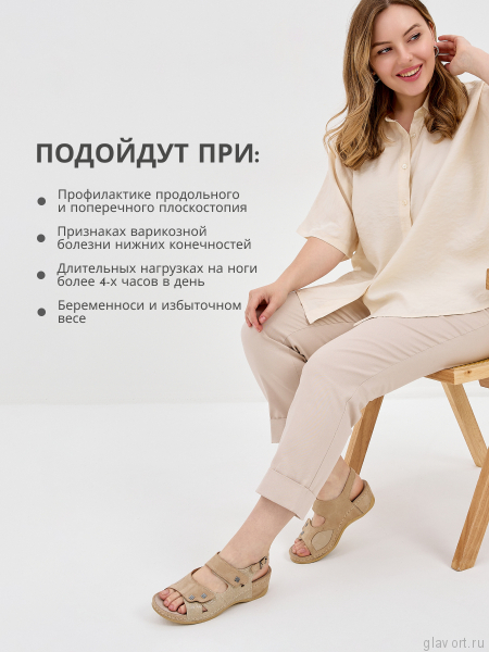MUBB босоножки, 766-18-2, бежевый 766-18-2-beige-37 фото