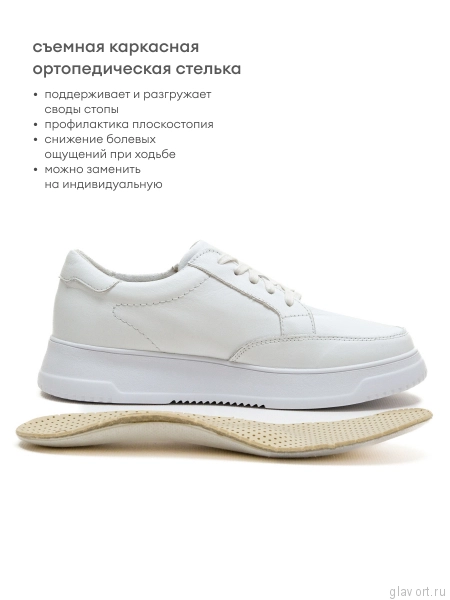 Orto-care кроссовки женские, FS-62-11/1КK белый FS-62-11/1КK-36 фото