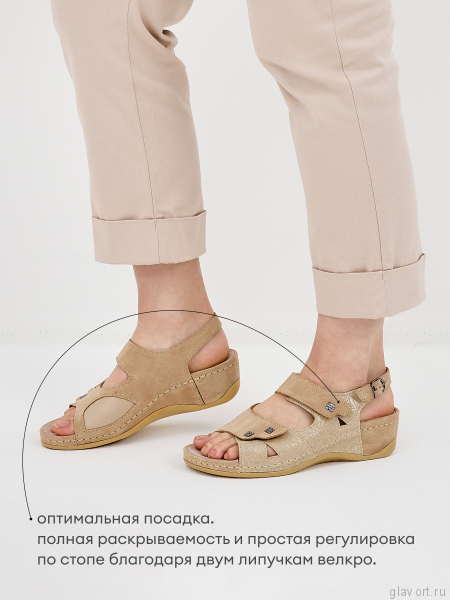 MUBB босоножки, 766-18-2, бежевый 766-18-2-beige-37 фото
