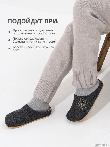MUBB тапочки сабо женские, 8125-45, темно-серый с рельефной  вышивкой 8125-45-darkgrey-38 фото