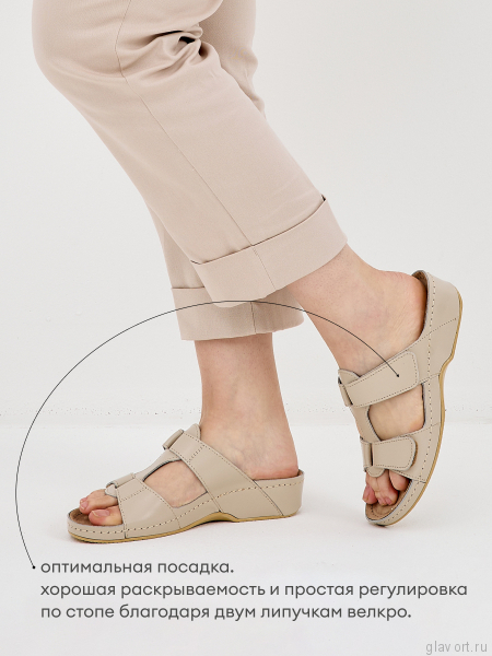 MUBB пантолеты анатомические, 242, бежевый 242-beige-36 фото