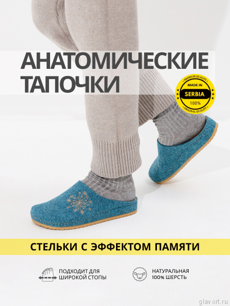 MUBB тапочки сабо женские, 8125-45, голубая бирюза с вышивкой снежинка 8125-45-bir-39 фото