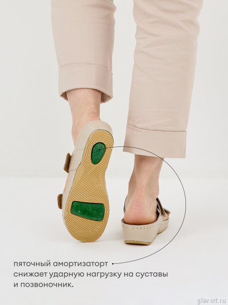 MUBB пантолеты анатомические, 242, бежевый 242-beige-36 фото