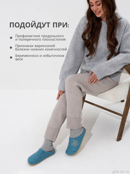 MUBB тапочки сабо женские, 8125-45, голубая бирюза с вышивкой снежинка 8125-45-bir-39 фото