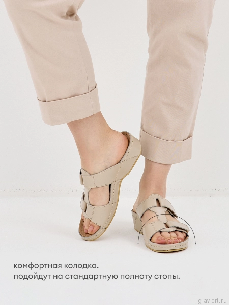 MUBB пантолеты анатомические, 242, бежевый 242-beige-36 фото