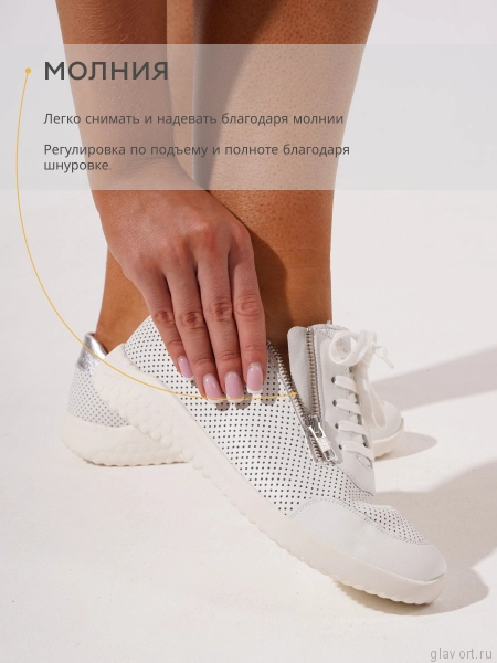 Solidus кроссовки женские ортопедические Julia, белый 60003-K-10153-6 фото