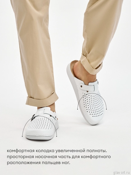 MUBB сабо мужские, 34001, белый 34001-white-45 фото