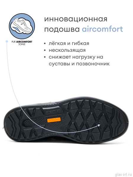 Jomos полуботинки мужские, 322427-290-0060, черный 322427-290-0060-42 фото