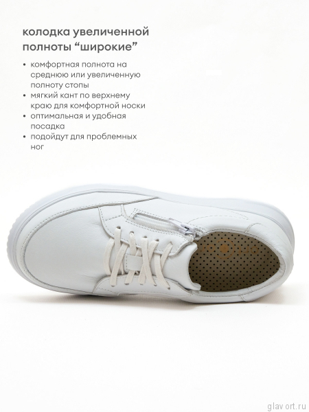 Orto-care кроссовки женские, FS-62-11/1КK белый FS-62-11/1КK-36 фото