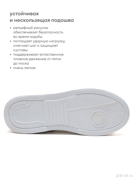 Orto-care кроссовки женские, FS-62-11/1КK белый FS-62-11/1КK-36 фото