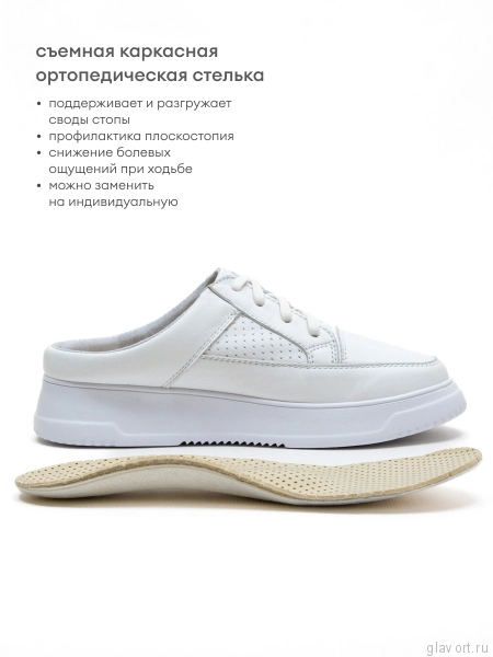 Orto-care сабо женские, FS-63-11/1PFK белый FS-63-11/1PFK-36 фото