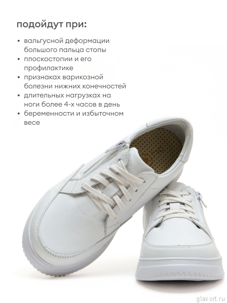 Orto-care кроссовки женские, FS-62-11/1КK белый FS-62-11/1КK-36 фото