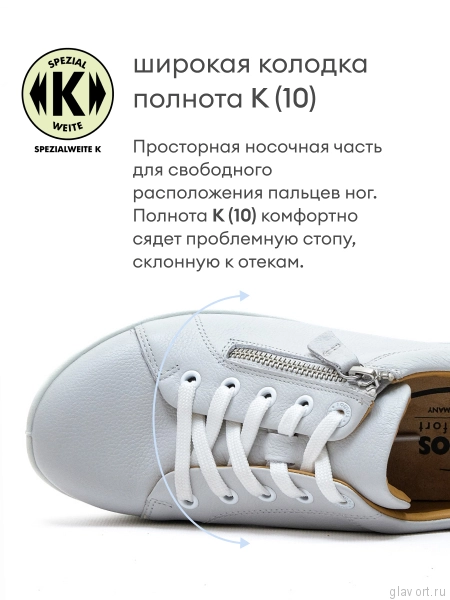 Jomos кроссовки женские, 857295-61-212, белый 857295-61-212-36 фото
