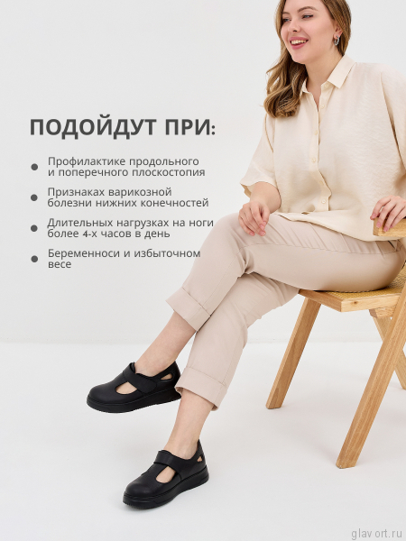 Orto-care туфли женские, FS-61-22/2KK черный FS-61-22/2KK-41 фото