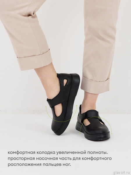 Orto-care туфли женские, FS-61-22/2KK черный FS-61-22/2KK-41 фото