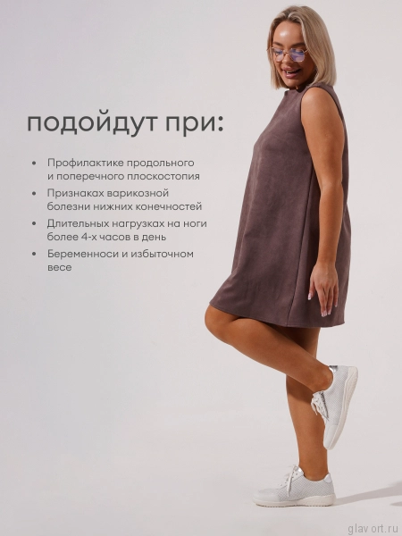 Solidus кроссовки женские ортопедические Julia, белый 60003-K-10153-6 фото