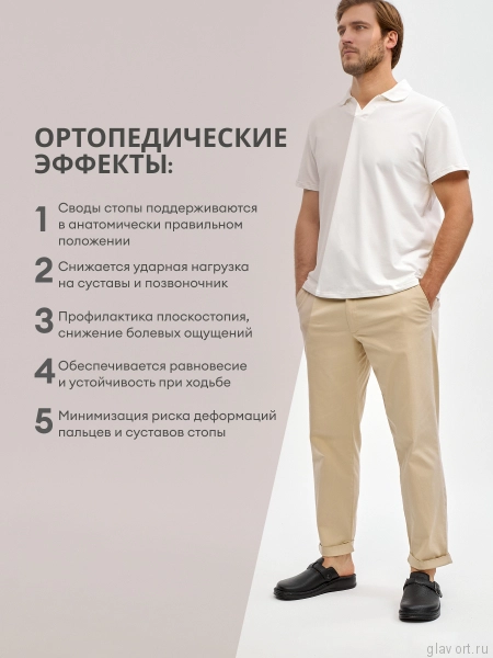 MUBB сабо мужские, 5009-18, черный 5009-18-43 фото