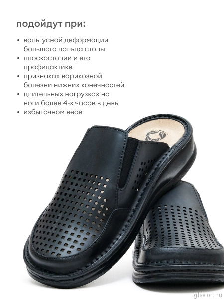 MUBB сабо мужские, 5035-1-22, черный 5035-1-22-black-41 фото