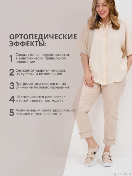 Orto-care сандалии женские, FS-67-33/1KK бежевый FS-67-33/1KK-36 фото