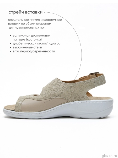 MUBB сандалии женские, 945S-22-4, бежевый 945S-22-4-37 фото