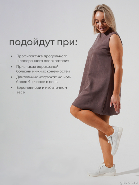 Solidus кроссовки женские ортопедические Sonja, белый 52014-H-10097-3-5 фото