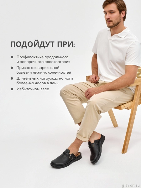 MUBB сабо мужские, 5009-18, черный 5009-18-43 фото