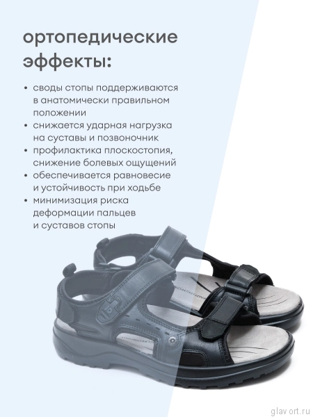 Jomos сандалии мужские, 508609-615-000, черный 508601-615-000-40 фото