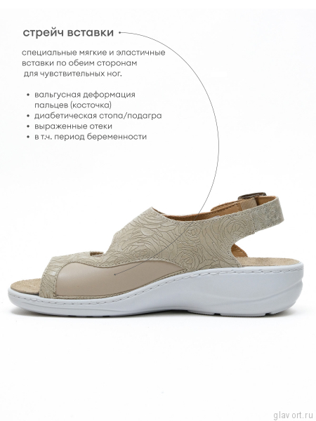 MUBB сандалии женские, 945S-22-4, бежевый 945S-22-4-37 фото