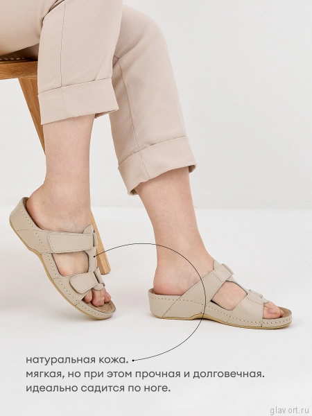 MUBB пантолеты анатомические, 242, бежевый 242-beige-36 фото