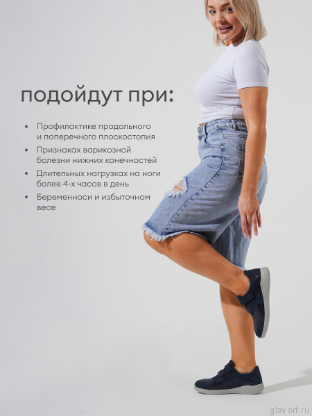 Solidus кроссовки женские ортопедические Julia, темно-синий 60509-K-80557-4-5 фото