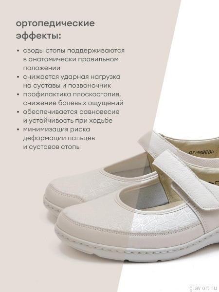 Waldlaufer сандалеты Henni Soft, 496H33-317889, светло-бежевый 496H33-317889-5 фото