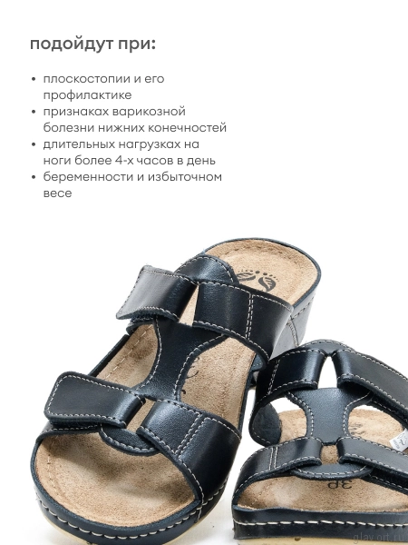 MUBB пантолеты анатомические, 242, синий 242-blue-36 фото