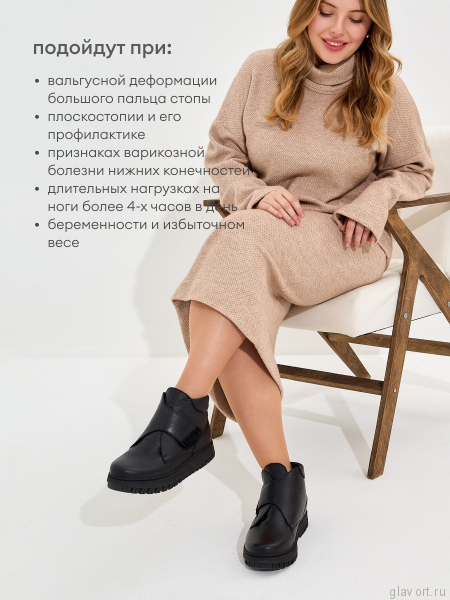 Orto-care ботинки женские зимние, FW-58-25-22/2KM черный FW-58-25-22/2KM-37 фото