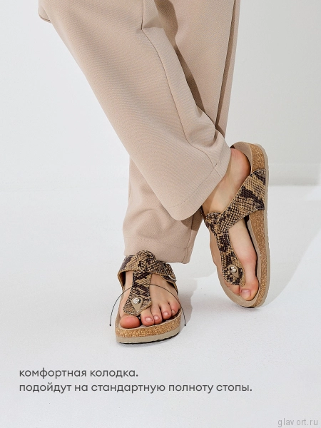 VESNA сандалии женские, 120, бежевая змея 120-snake-40 фото