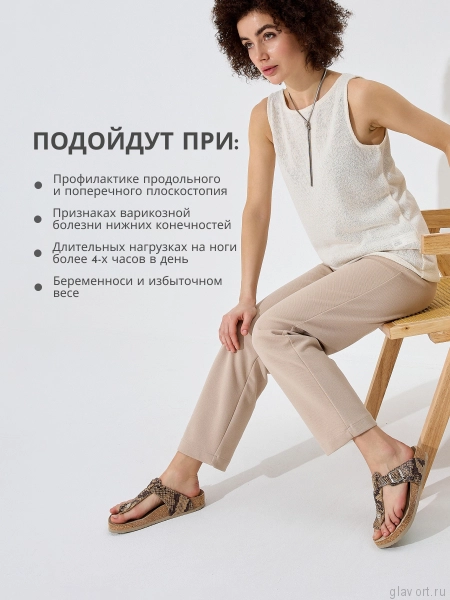 VESNA сандалии женские, 120, бежевая змея 120-snake-40 фото