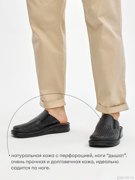 MUBB сабо мужские, 5035-1-22, черный 5035-1-22-black-44 фото